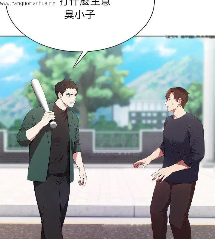 韩国漫画神圣的救赎韩漫_神圣的救赎-第4话在线免费阅读-韩国漫画-第6张图片