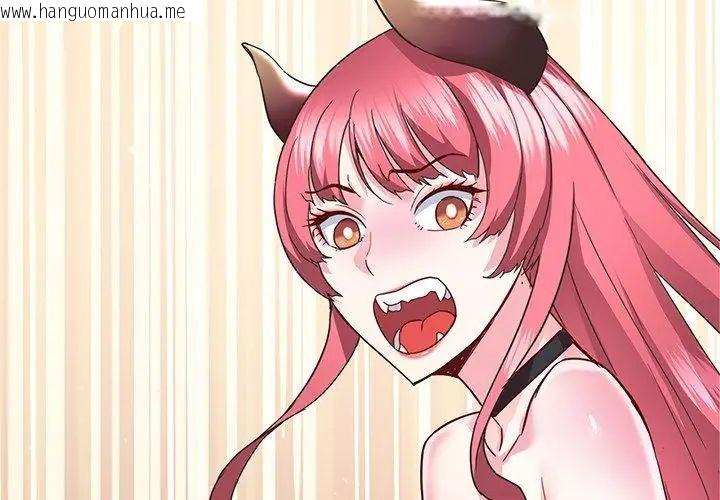 韩国漫画窥探未来的代价韩漫_窥探未来的代价-第3话在线免费阅读-韩国漫画-第50张图片
