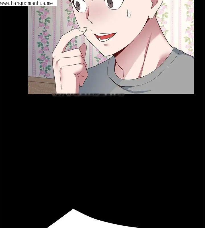 韩国漫画窥探未来的代价韩漫_窥探未来的代价-第3话在线免费阅读-韩国漫画-第160张图片