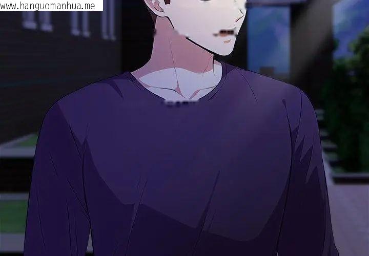 韩国漫画神圣的救赎韩漫_神圣的救赎-第8话在线免费阅读-韩国漫画-第101张图片