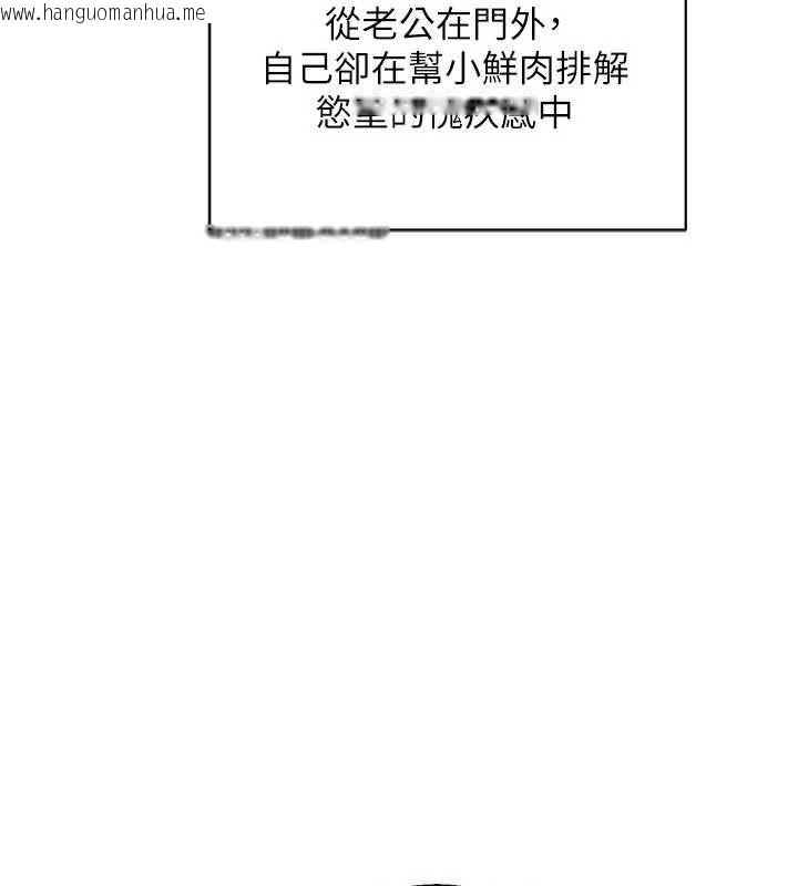 韩国漫画熟女交换计划韩漫_熟女交换计划-第81话-被别的男人弄脏的卧室在线免费阅读-韩国漫画-第69张图片