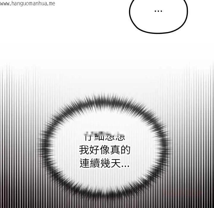 韩国漫画异世界骑士团长韩漫_异世界骑士团长-第79话在线免费阅读-韩国漫画-第93张图片