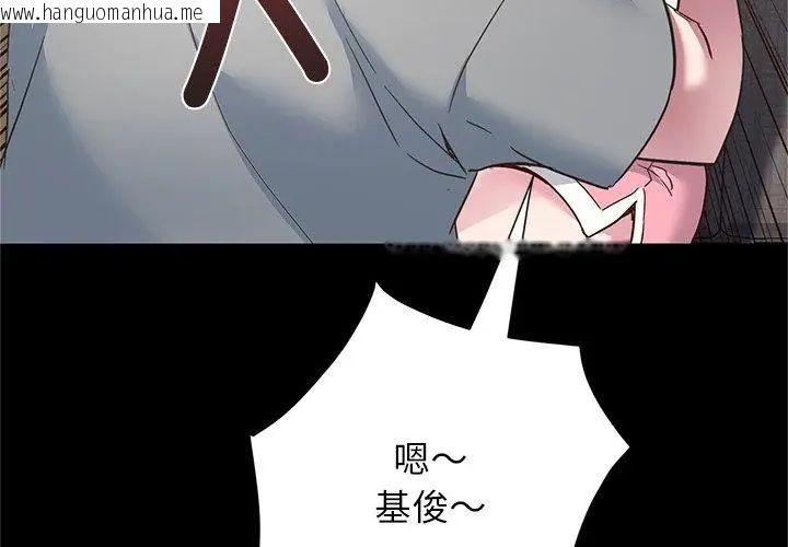 韩国漫画窥探未来的代价韩漫_窥探未来的代价-第3话在线免费阅读-韩国漫画-第68张图片