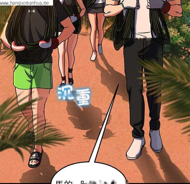 韩国漫画危险同学会韩漫_危险同学会-第128话在线免费阅读-韩国漫画-第61张图片
