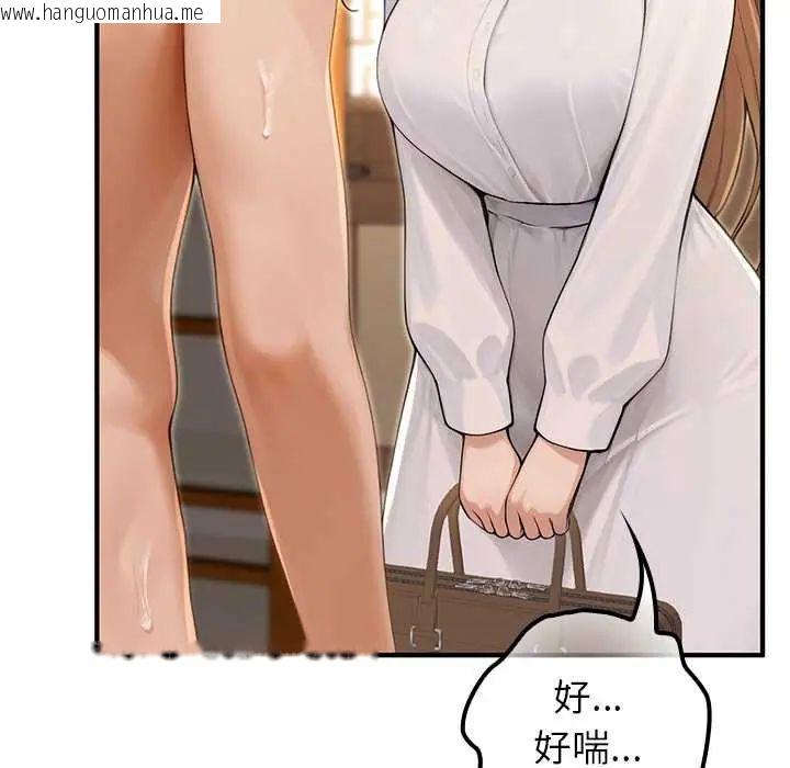 韩国漫画异世界骑士团长韩漫_异世界骑士团长-第79话在线免费阅读-韩国漫画-第125张图片