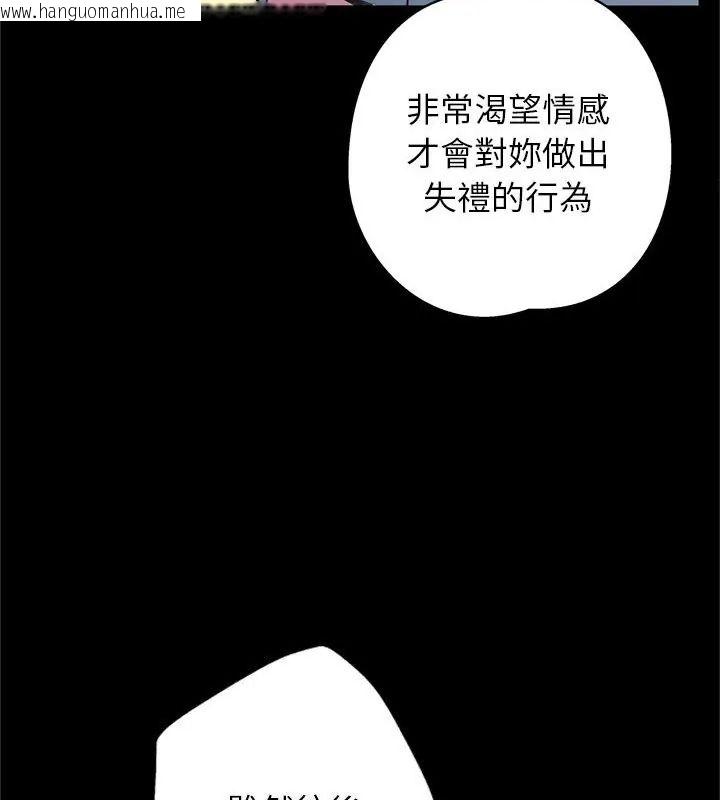 韩国漫画窥探未来的代价韩漫_窥探未来的代价-第3话在线免费阅读-韩国漫画-第40张图片