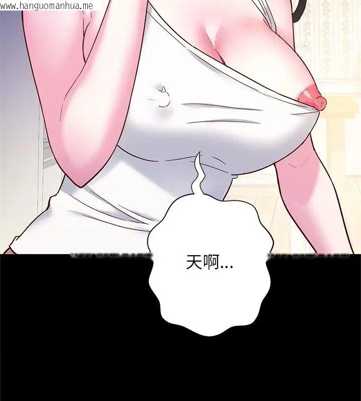 韩国漫画窥探未来的代价韩漫_窥探未来的代价-第3话在线免费阅读-韩国漫画-第48张图片