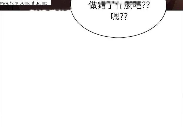 韩国漫画神圣的救赎韩漫_神圣的救赎-第1话在线免费阅读-韩国漫画-第68张图片