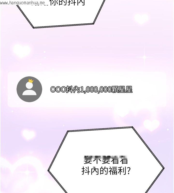 韩国漫画恋爱作弊百科韩漫_恋爱作弊百科-第1话-已新增色色百科的资讯在线免费阅读-韩国漫画-第22张图片