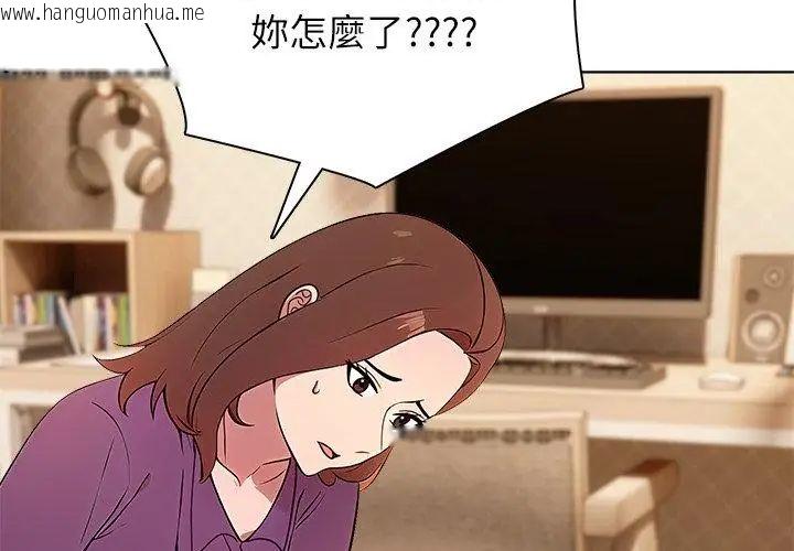 韩国漫画神圣的救赎韩漫_神圣的救赎-第2话在线免费阅读-韩国漫画-第44张图片