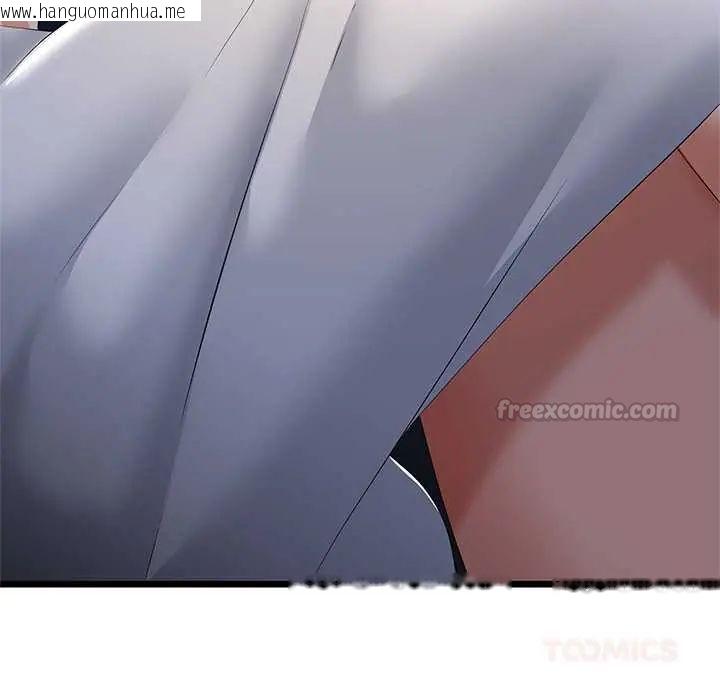 韩国漫画与初恋的意外同居韩漫_与初恋的意外同居-第77话在线免费阅读-韩国漫画-第75张图片