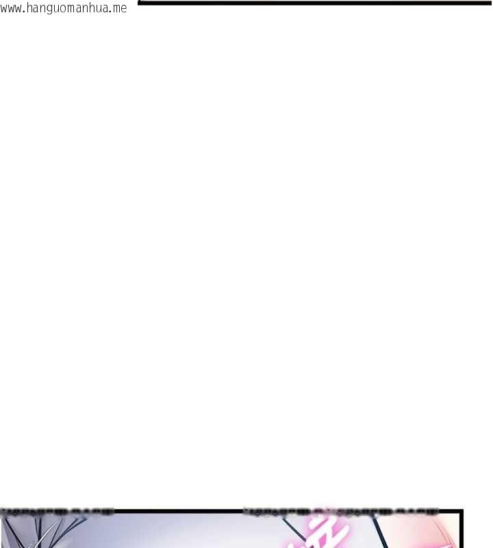 韩国漫画特色新视界韩漫_特色新视界-第50话-在车厢内被摸到喷水在线免费阅读-韩国漫画-第161张图片