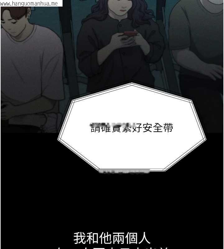 韩国漫画堕落物语2韩漫_堕落物语2-第65话-听完会发情的故事在线免费阅读-韩国漫画-第187张图片