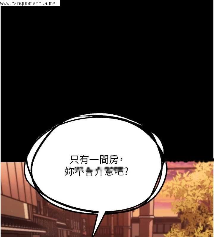 韩国漫画堕落物语2韩漫_堕落物语2-第65话-听完会发情的故事在线免费阅读-韩国漫画-第198张图片