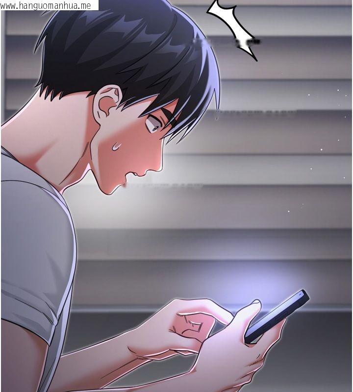 韩国漫画恋爱作弊百科韩漫_恋爱作弊百科-第1话-已新增色色百科的资讯在线免费阅读-韩国漫画-第139张图片