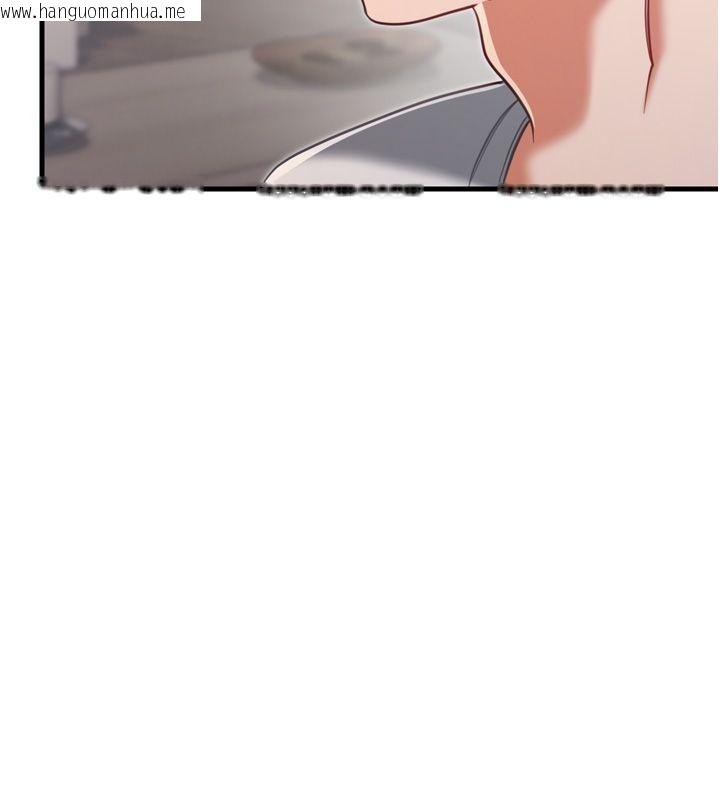 韩国漫画恋爱作弊百科韩漫_恋爱作弊百科-第1话-已新增色色百科的资讯在线免费阅读-韩国漫画-第219张图片
