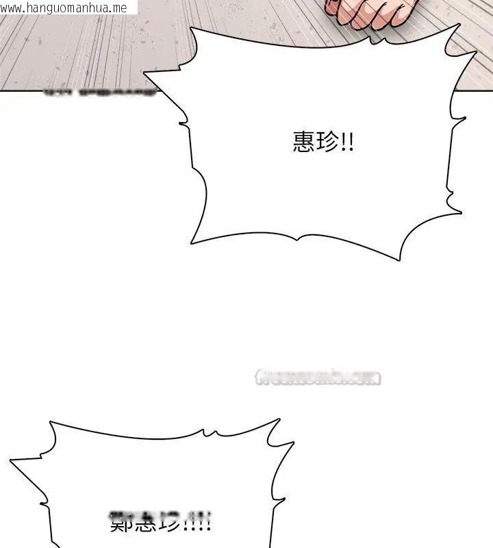 韩国漫画神圣的救赎韩漫_神圣的救赎-第5话在线免费阅读-韩国漫画-第30张图片
