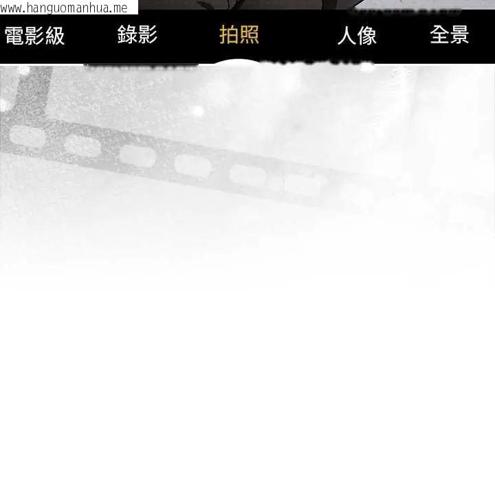 韩国漫画调教开关：第二季韩漫_调教开关：第二季-第48话在线免费阅读-韩国漫画-第22张图片