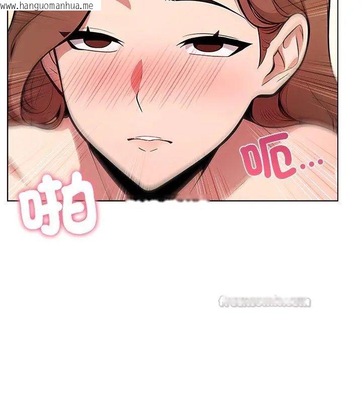 韩国漫画神圣的救赎韩漫_神圣的救赎-第3话在线免费阅读-韩国漫画-第15张图片
