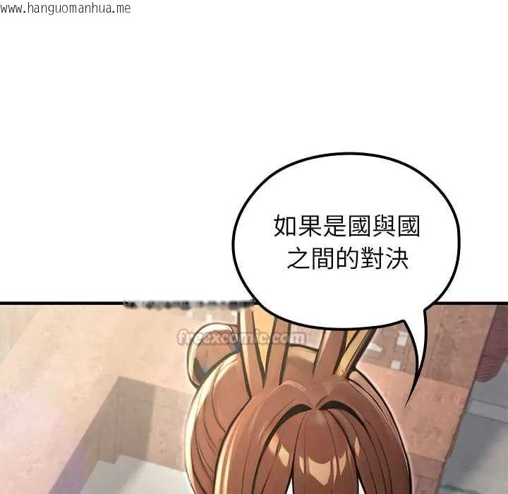 韩国漫画异世界骑士团长韩漫_异世界骑士团长-第79话在线免费阅读-韩国漫画-第30张图片