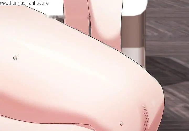韩国漫画男以稀为贵韩漫_男以稀为贵-第13话在线免费阅读-韩国漫画-第161张图片