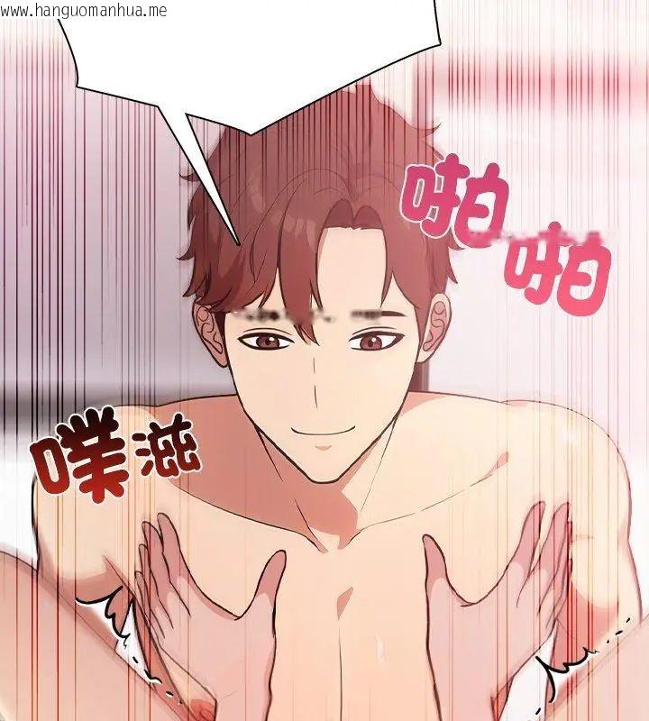 韩国漫画神圣的救赎韩漫_神圣的救赎-第1话在线免费阅读-韩国漫画-第21张图片