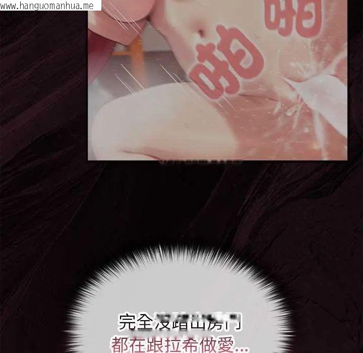 韩国漫画异世界骑士团长韩漫_异世界骑士团长-第79话在线免费阅读-韩国漫画-第95张图片