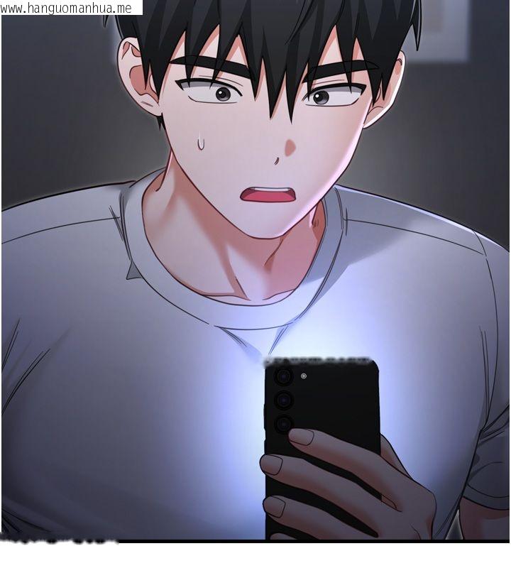 韩国漫画恋爱作弊百科韩漫_恋爱作弊百科-第1话-已新增色色百科的资讯在线免费阅读-韩国漫画-第118张图片
