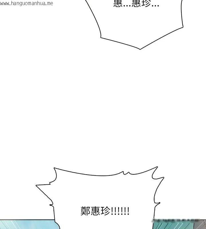 韩国漫画神圣的救赎韩漫_神圣的救赎-第4话在线免费阅读-韩国漫画-第133张图片