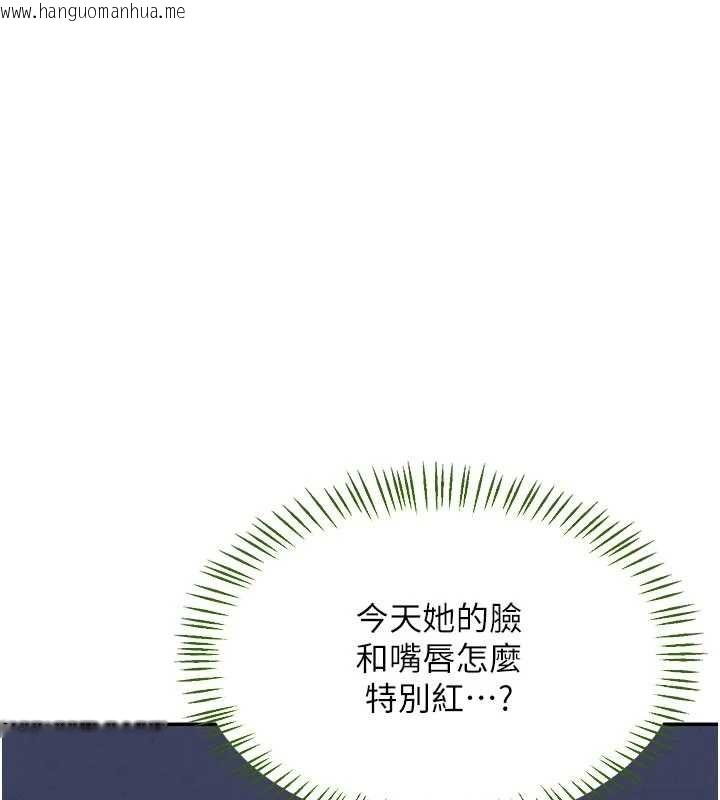 韩国漫画熟女交换计划韩漫_熟女交换计划-第81话-被别的男人弄脏的卧室在线免费阅读-韩国漫画-第100张图片