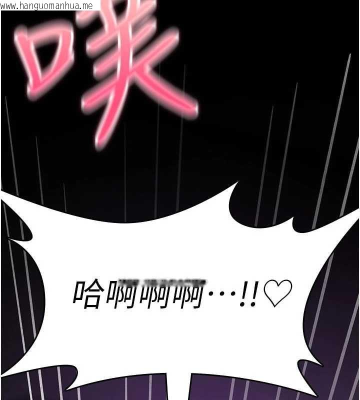 韩国漫画诅咒性转物语韩漫_诅咒性转物语-第39话-被当成肉便器爽吗?在线免费阅读-韩国漫画-第164张图片