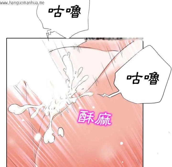韩国漫画小心不要爱上你韩漫_小心不要爱上你-第10话在线免费阅读-韩国漫画-第71张图片