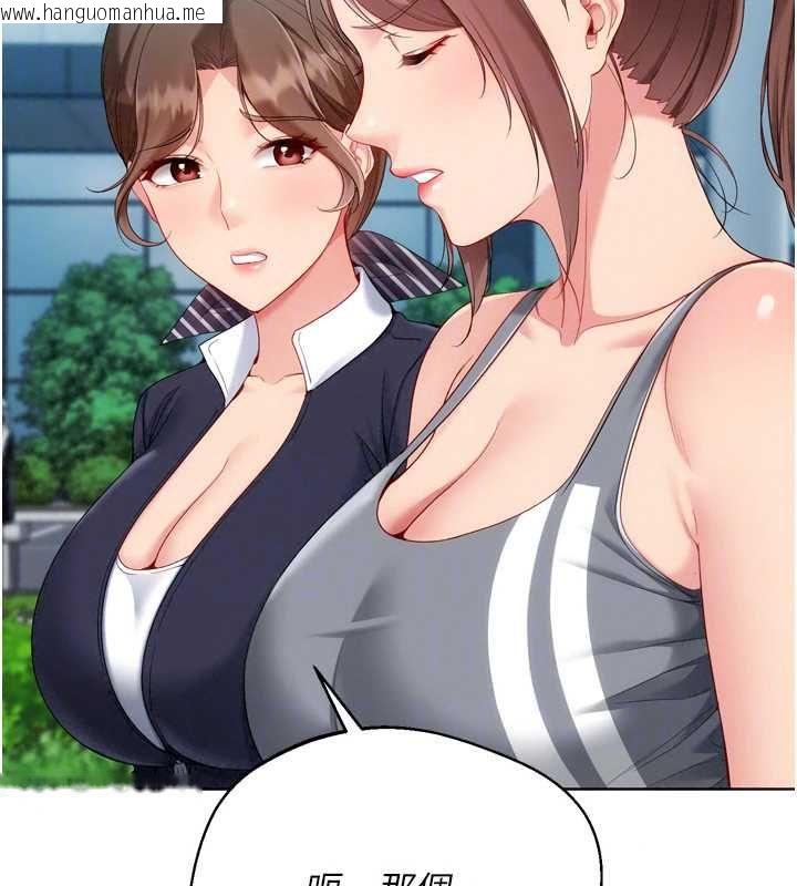 韩国漫画Set-up!排球少女韩漫_Set-up!排球少女-第108话-接下来该如何是好在线免费阅读-韩国漫画-第72张图片