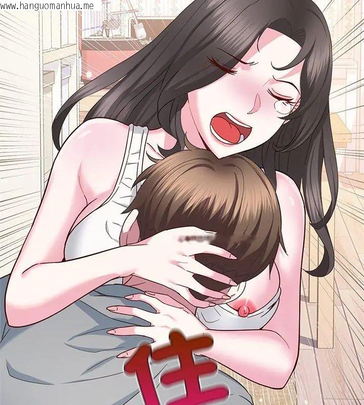 韩国漫画窥探未来的代价韩漫_窥探未来的代价-第3话在线免费阅读-韩国漫画-第57张图片