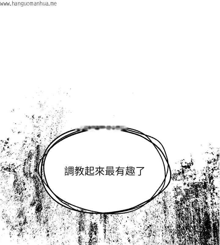 韩国漫画堕落物语2韩漫_堕落物语2-第65话-听完会发情的故事在线免费阅读-韩国漫画-第123张图片