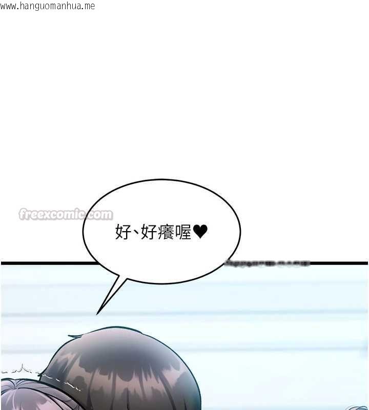 韩国漫画特色新视界韩漫_特色新视界-第50话-在车厢内被摸到喷水在线免费阅读-韩国漫画-第75张图片