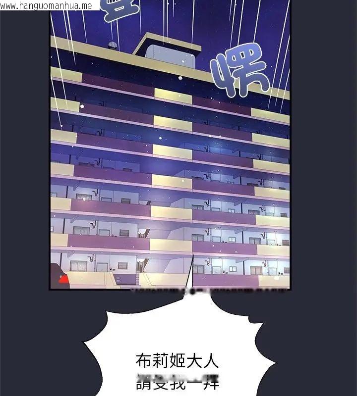 韩国漫画窥探未来的代价韩漫_窥探未来的代价-第2话在线免费阅读-韩国漫画-第64张图片