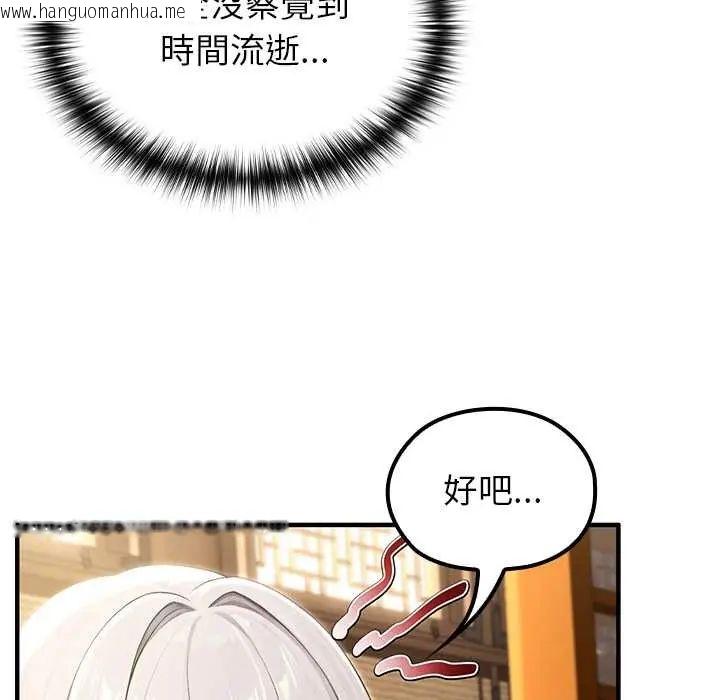 韩国漫画异世界骑士团长韩漫_异世界骑士团长-第79话在线免费阅读-韩国漫画-第102张图片