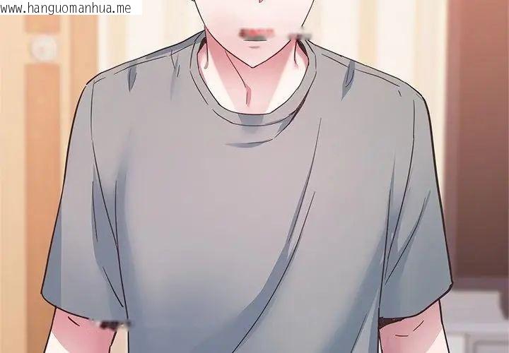 韩国漫画窥探未来的代价韩漫_窥探未来的代价-第3话在线免费阅读-韩国漫画-第131张图片