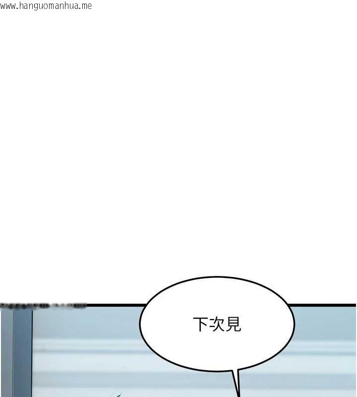 韩国漫画特色新视界韩漫_特色新视界-第50话-在车厢内被摸到喷水在线免费阅读-韩国漫画-第104张图片