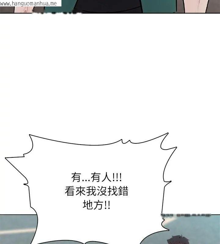 韩国漫画神圣的救赎韩漫_神圣的救赎-第3话在线免费阅读-韩国漫画-第121张图片