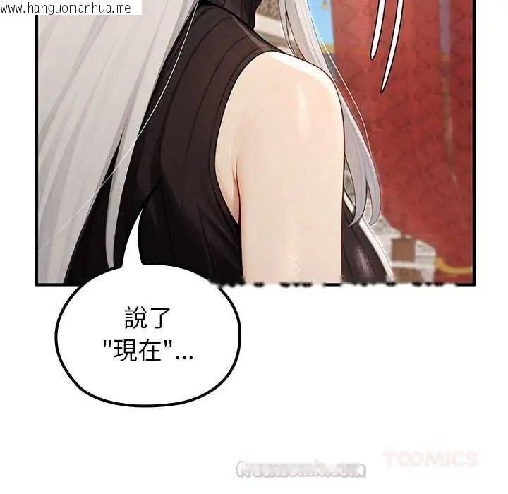 韩国漫画异世界骑士团长韩漫_异世界骑士团长-第79话在线免费阅读-韩国漫画-第45张图片