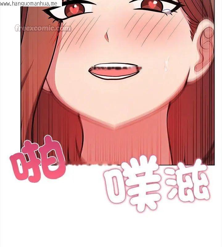 韩国漫画神圣的救赎韩漫_神圣的救赎-第1话在线免费阅读-韩国漫画-第15张图片