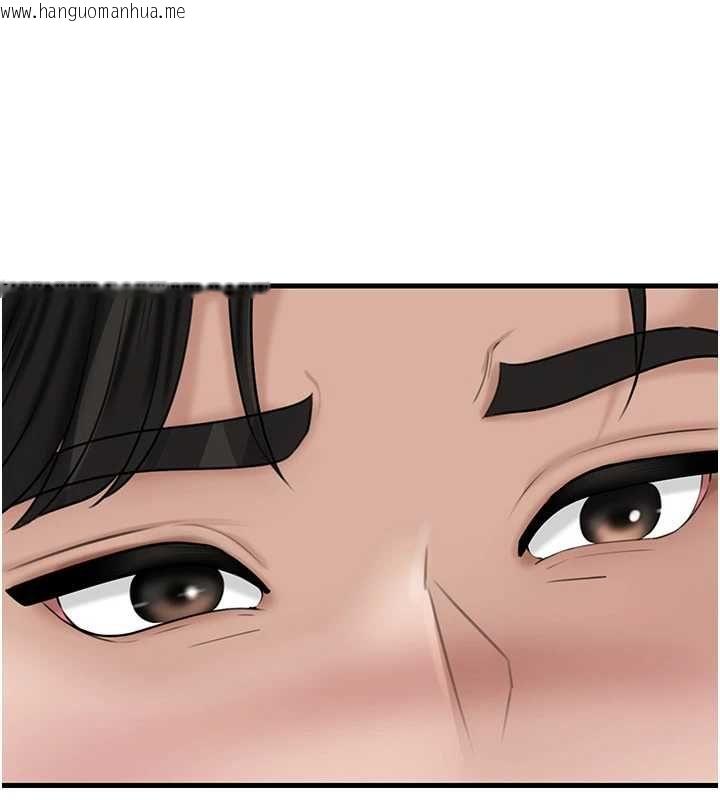 韩国漫画岳母为何那样韩漫_岳母为何那样-第114话-女婿的温暖怀抱在线免费阅读-韩国漫画-第114张图片