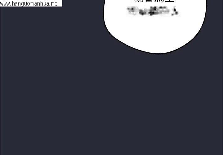韩国漫画窥探未来的代价韩漫_窥探未来的代价-第2话在线免费阅读-韩国漫画-第26张图片