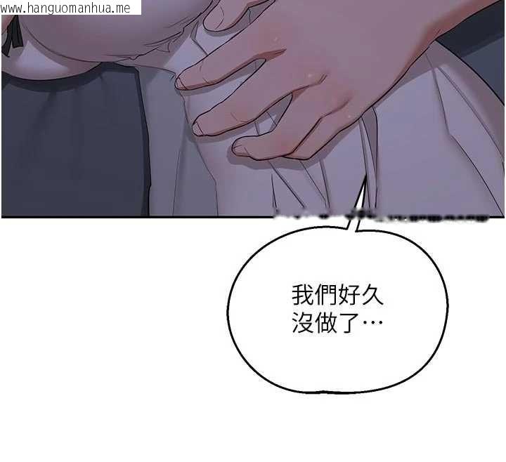 韩国漫画熟女交换计划韩漫_熟女交换计划-第81话-被别的男人弄脏的卧室在线免费阅读-韩国漫画-第142张图片
