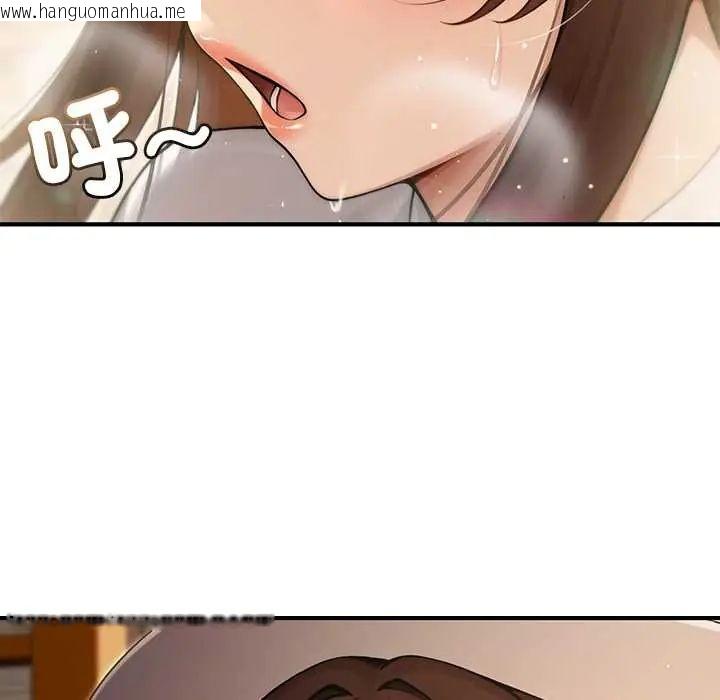 韩国漫画异世界骑士团长韩漫_异世界骑士团长-第79话在线免费阅读-韩国漫画-第127张图片