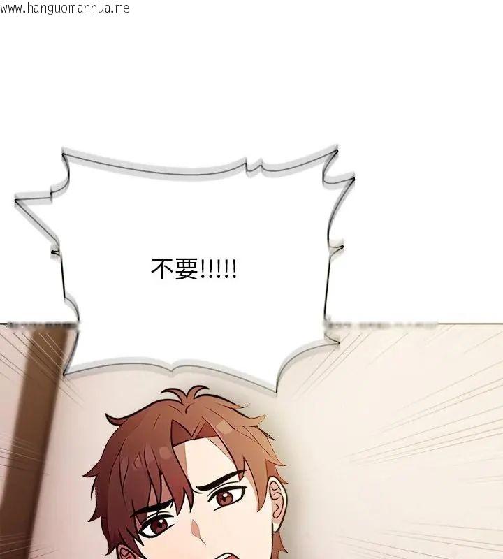 韩国漫画神圣的救赎韩漫_神圣的救赎-第5话在线免费阅读-韩国漫画-第52张图片