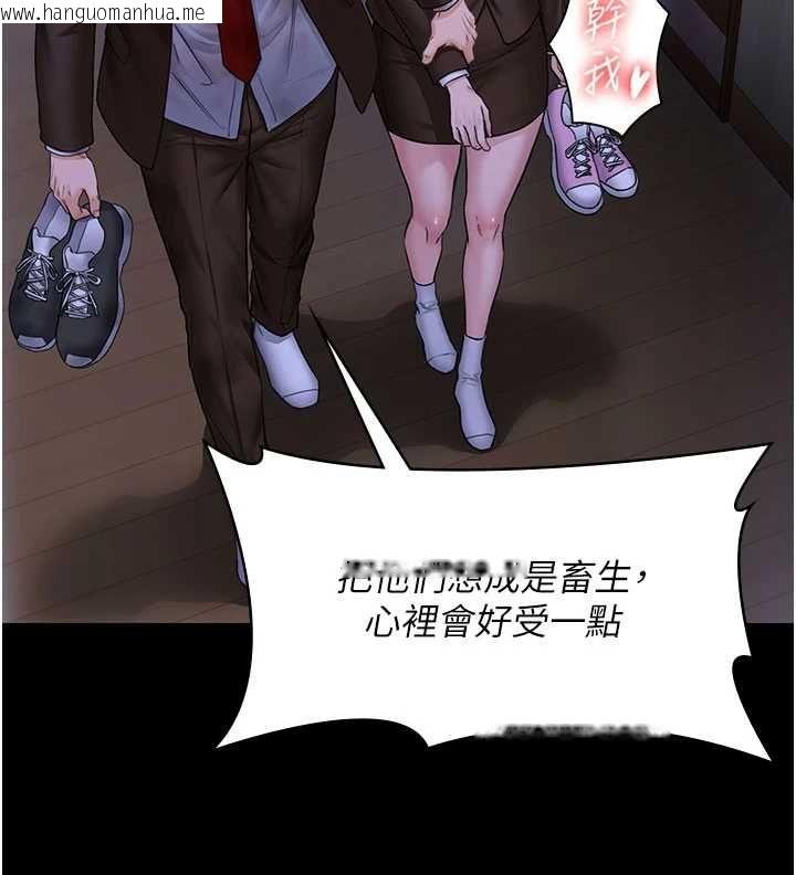 韩国漫画守护妳韩漫_守护妳-第43话-社区里知名的狗男女在线免费阅读-韩国漫画-第49张图片