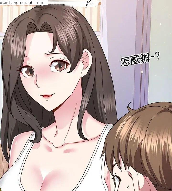 韩国漫画窥探未来的代价韩漫_窥探未来的代价-第2话在线免费阅读-韩国漫画-第199张图片